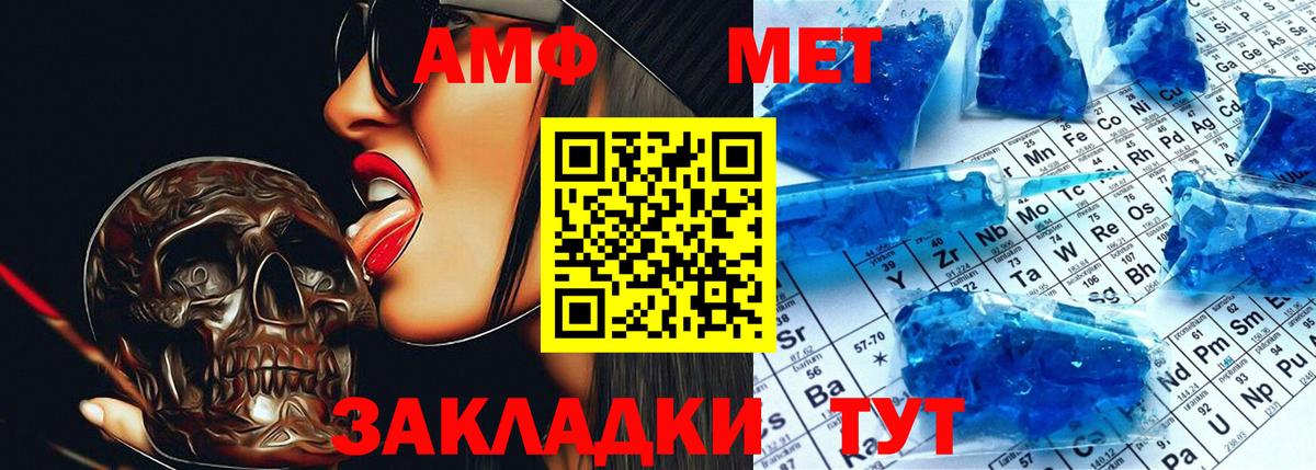 Cocaine  ЭКСТАЗИ  LSD-25  Орск  Мефедрон кристаллы  Меф МЯУ МЯУ  НБОМе  Марихуана  Наркошоп  Вход с VPN  Гашиш 