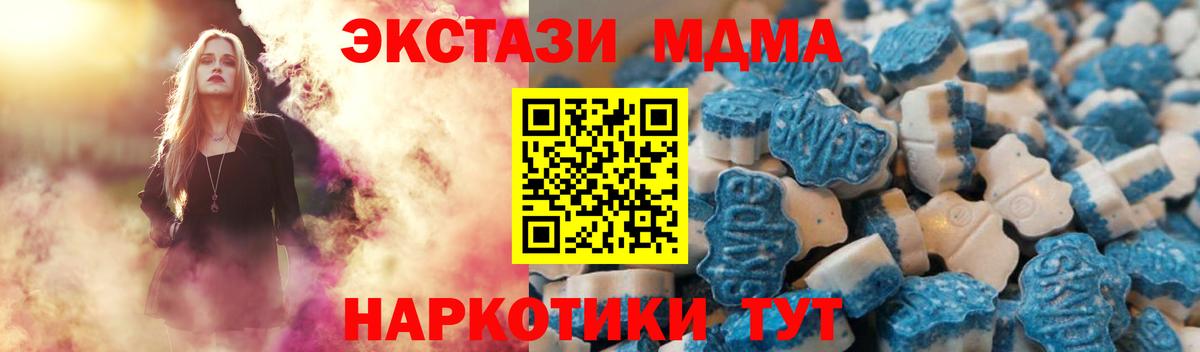 Ecstasy бентли  Ecstasy DUBAI  Экстази  Орск  Вход с VPN 