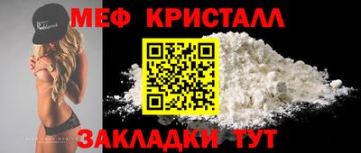 мдма Рязань