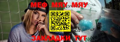 сатива Рыбинск