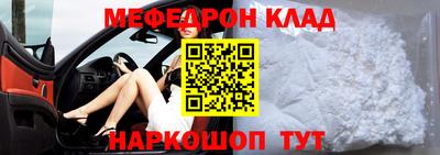 сатива Рыбинск