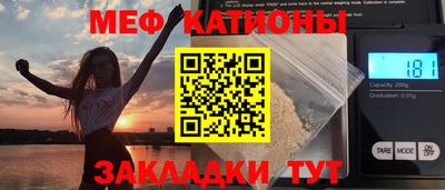 мдма Рязань