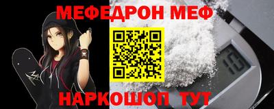 мдма Рязань