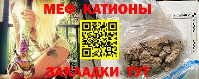сатива Рыбинск