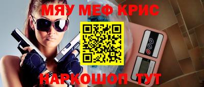 мдма Рязань