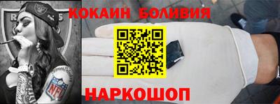 сатива Рыбинск