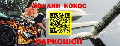 сатива Рыбинск
