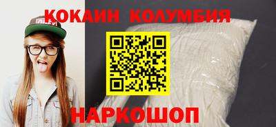 сатива Рыбинск