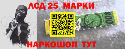сатива Рыбинск