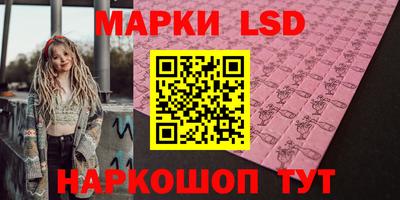 гидропоника Рузаевка