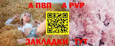 мдма Рязань