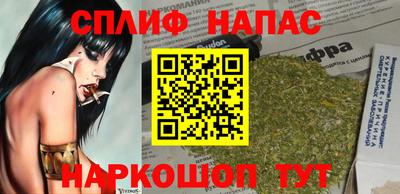 сатива Рыбинск