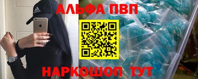 мдма Рязань