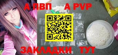 мдма Рязань