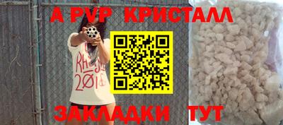 сатива Рыбинск