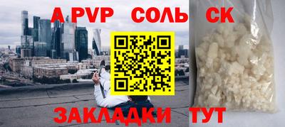 гидропоника Рузаевка