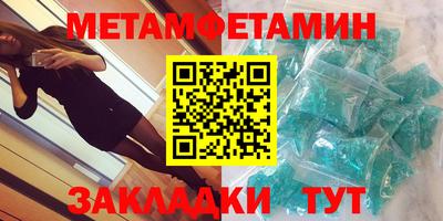 сатива Рыбинск