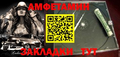 сатива Рыбинск