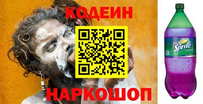 сатива Рыбинск