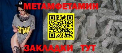 гидропоника Рузаевка