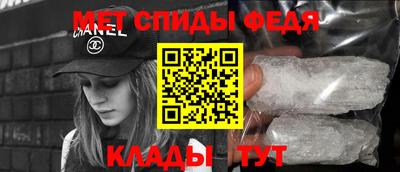 сатива Рыбинск