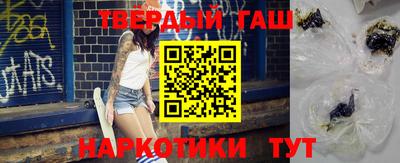 сатива Рыбинск