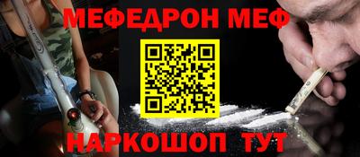 мдма Рязань