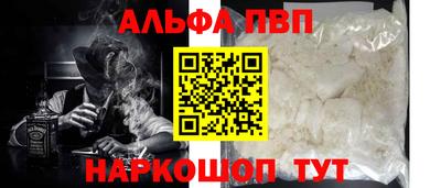 мдма Рязань