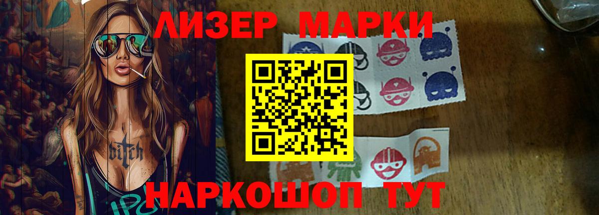 ЛСД экстази  Вход с VPN  Орск  LSD-25 экстази кислота  Лсд 25 экстази кислота 