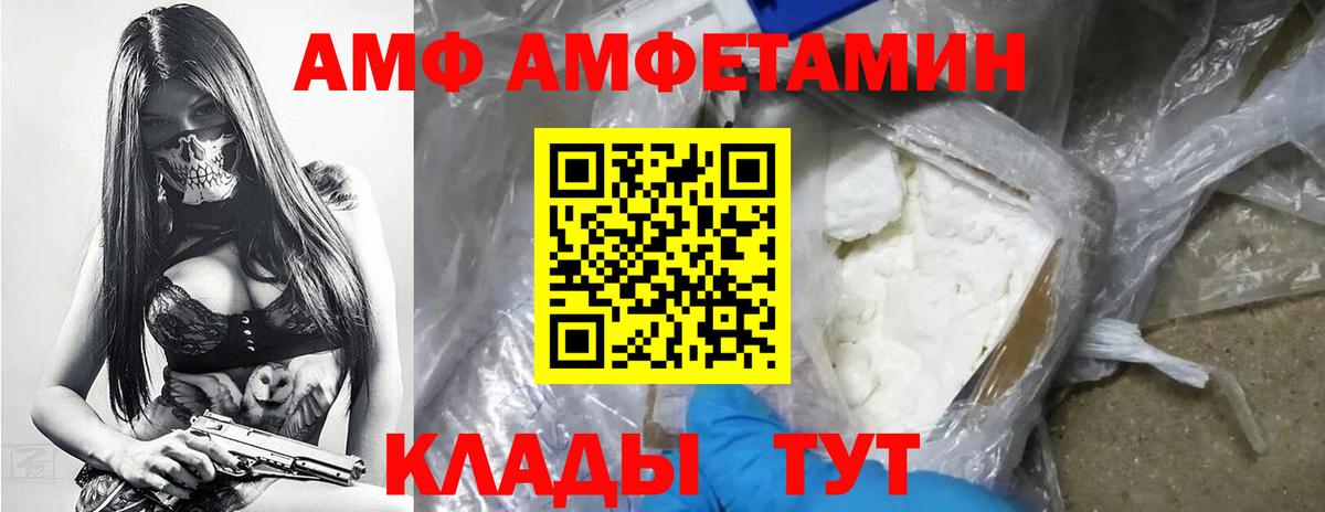 МЕТАМФЕТАМИН Methamphetamine  МЕТАМФЕТАМИН Methamphetamine  Орск  Первитин  Вход с VPN 