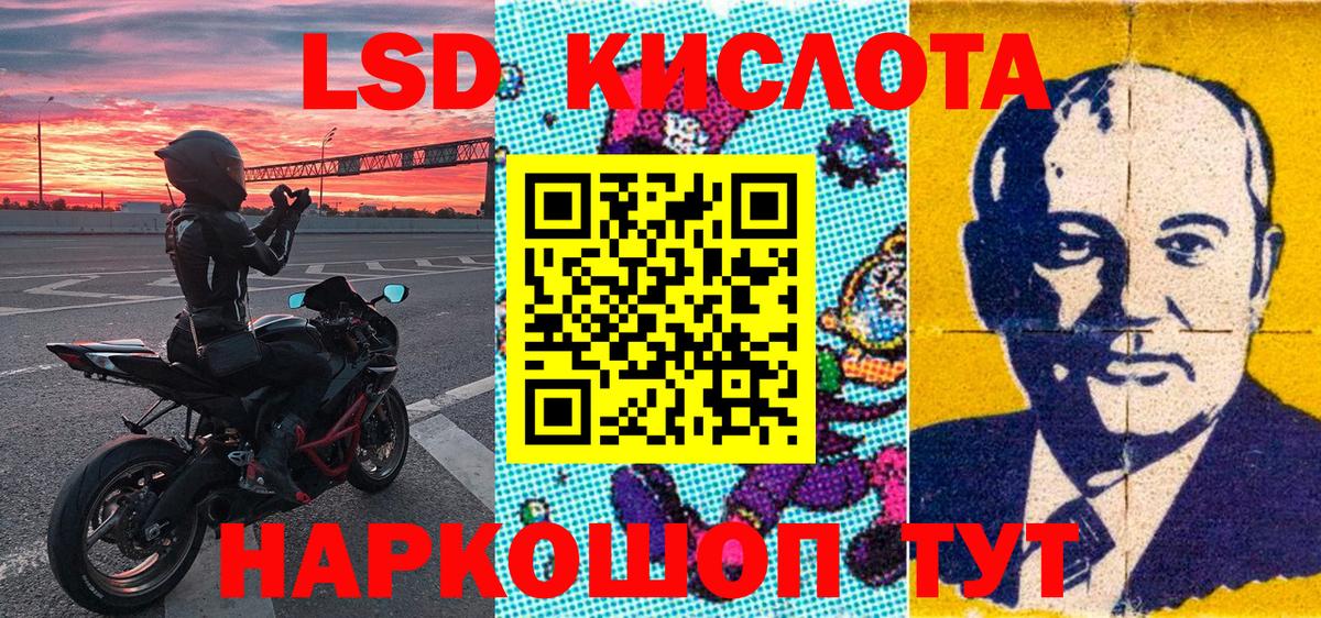 Марки NBOMe 1500мкг  Марки NBOMe  Орск  Вход с VPN 