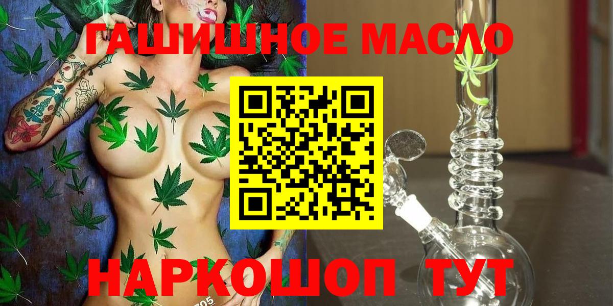 Дистиллят ТГК Wax Орск