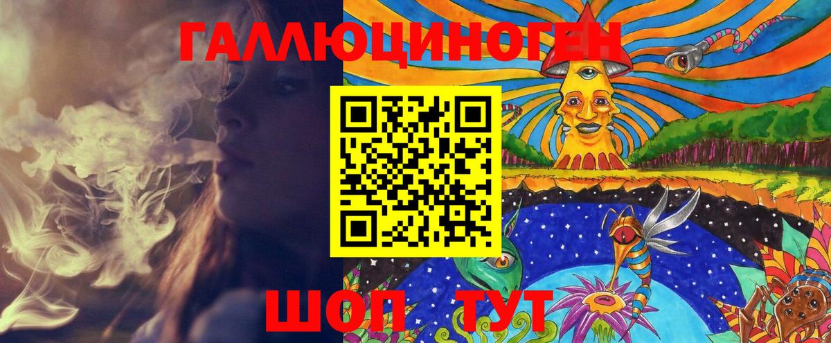 Галлюциногенные грибы Cubensis  Вход с VPN  Орск  Псилоцибиновые грибы Cubensis 