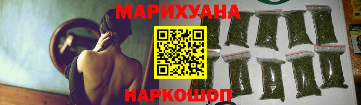Орск  Каннабис план  Марихуана Amnesia  Вход с VPN  МАРИХУАНА VHQ 